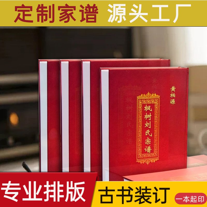 服务案例2