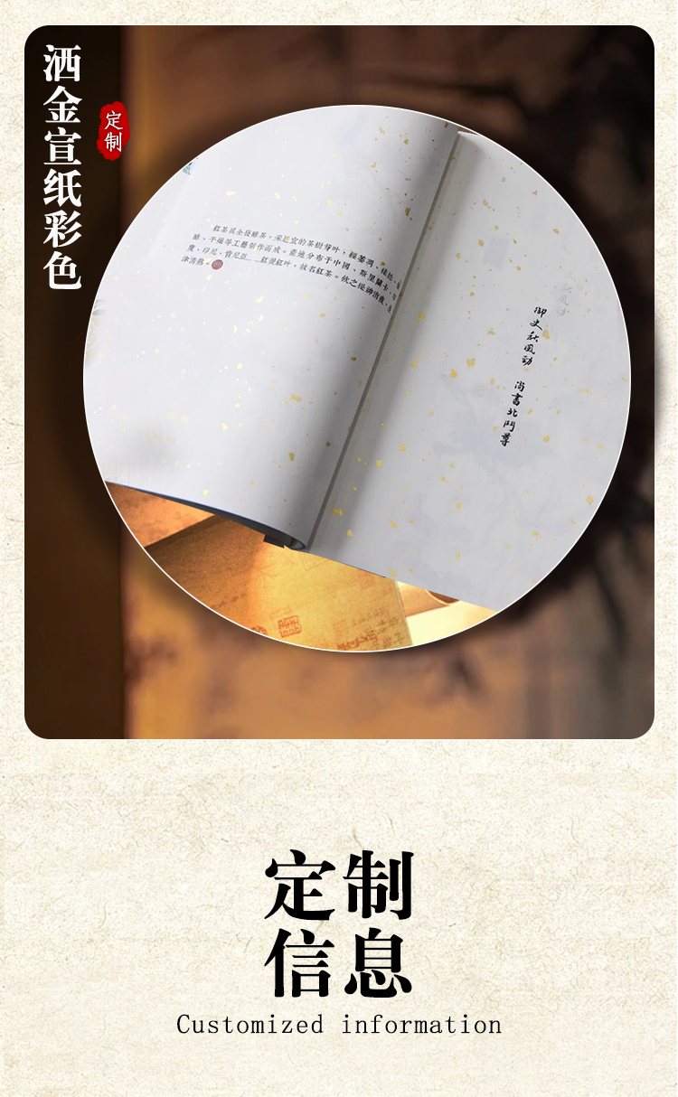 族谱制作