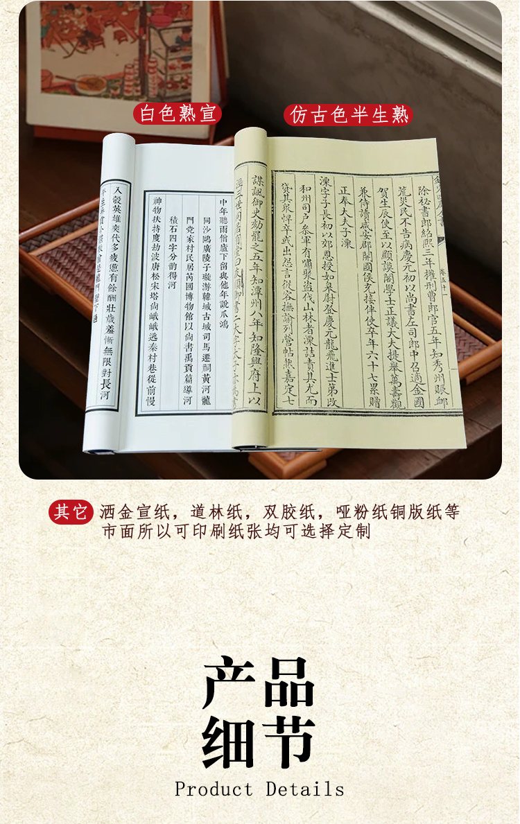 族谱制作