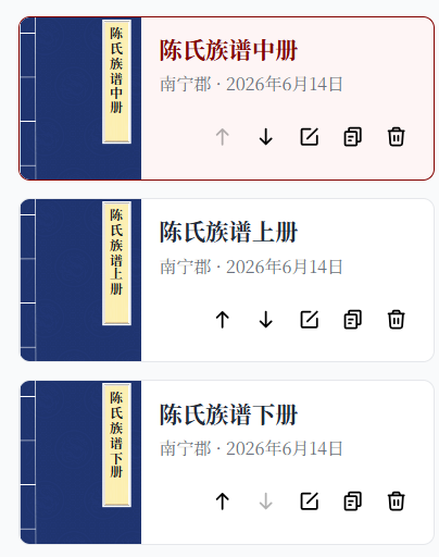 输出文件
